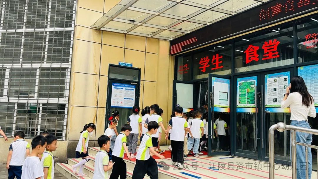 【初遇小学 筑梦成长】2024江陵县资市镇中心幼儿园幼小衔接活动 第25张