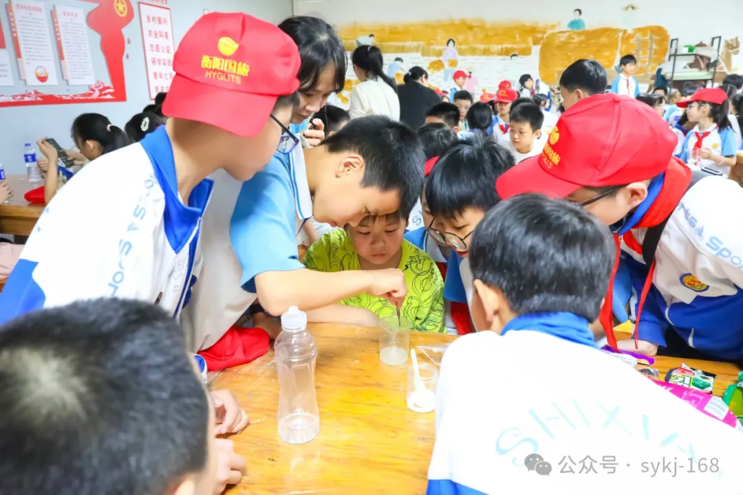 20240522D衡山县实验小学研学实践活动 第108张 20240522D衡山县实验小学研学实践活动 第108张