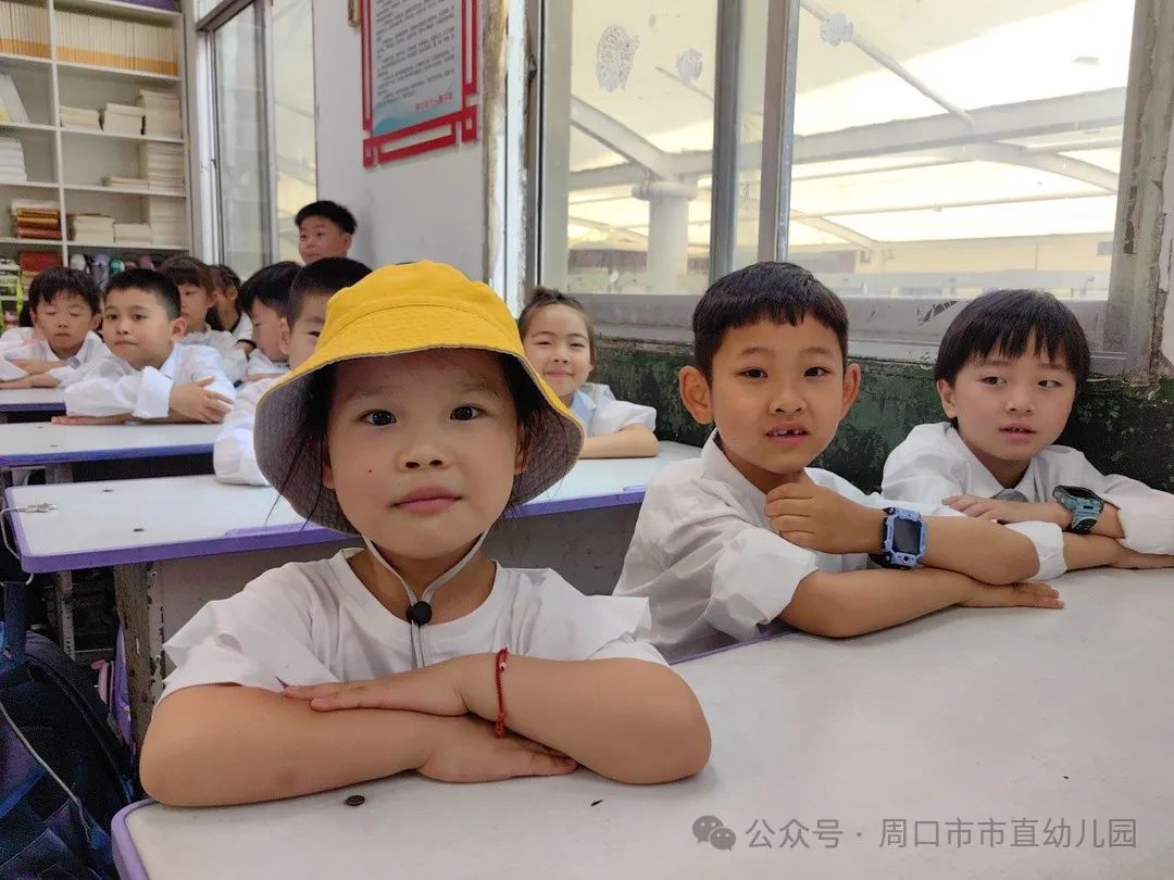 走进小学 共赴成长——周口市市直幼儿园大班幼儿参观小学活动 第31张 走进小学 共赴成长——周口市市直幼儿园大班幼儿参观小学活动 第31张