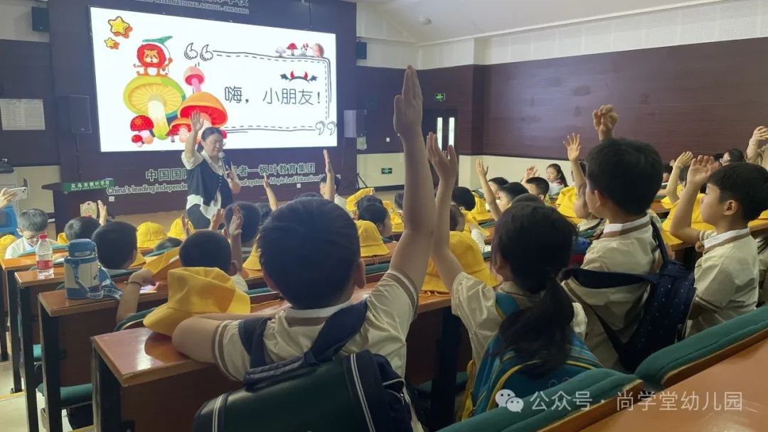 “赴成长之约 ·启小学之旅”——尚学堂幼儿园大班段幼儿走进小学活动 第37张 “赴成长之约 ·启小学之旅”——尚学堂幼儿园大班段幼儿走进小学活动 第37张