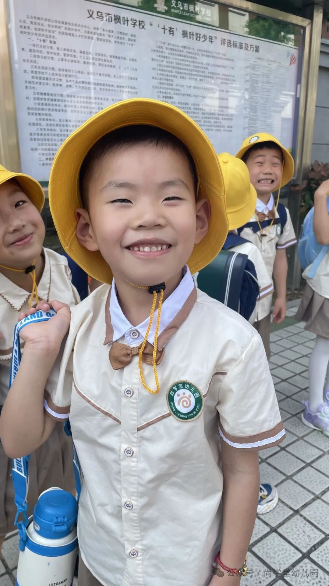 “赴成长之约 ·启小学之旅”——尚学堂幼儿园大班段幼儿走进小学活动 第10张 “赴成长之约 ·启小学之旅”——尚学堂幼儿园大班段幼儿走进小学活动 第10张
