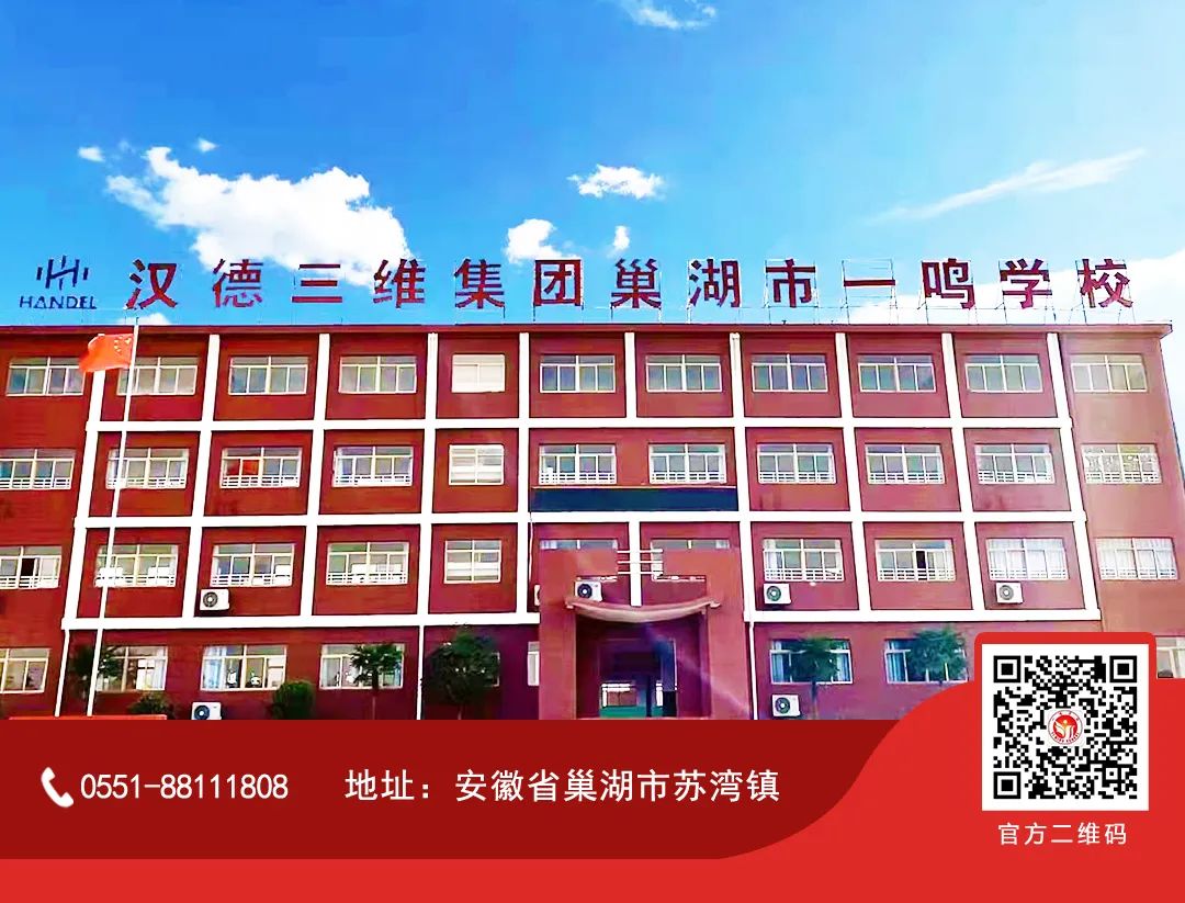 高考不是唯一的出路!中外合作办学,看这篇文章就够 第12张