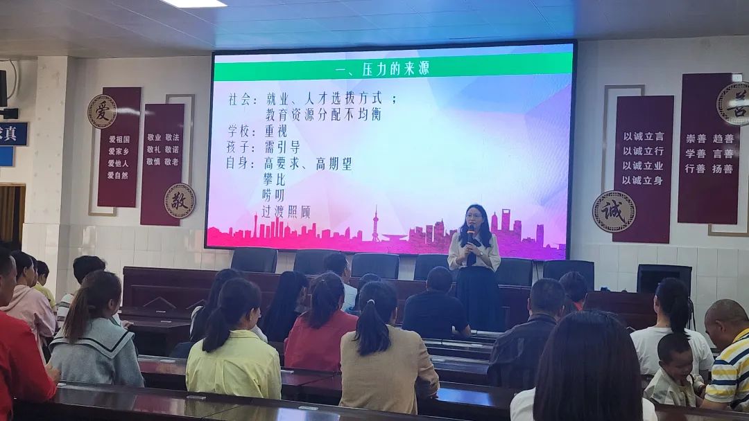 【心理专家临指导,家校联合迎中考】湖里中学毕业班家长缓解中考压力专题讲座 第2张 【心理专家临指导,家校联合迎中考】湖里中学毕业班家长缓解中考压力专题讲座 第2张
