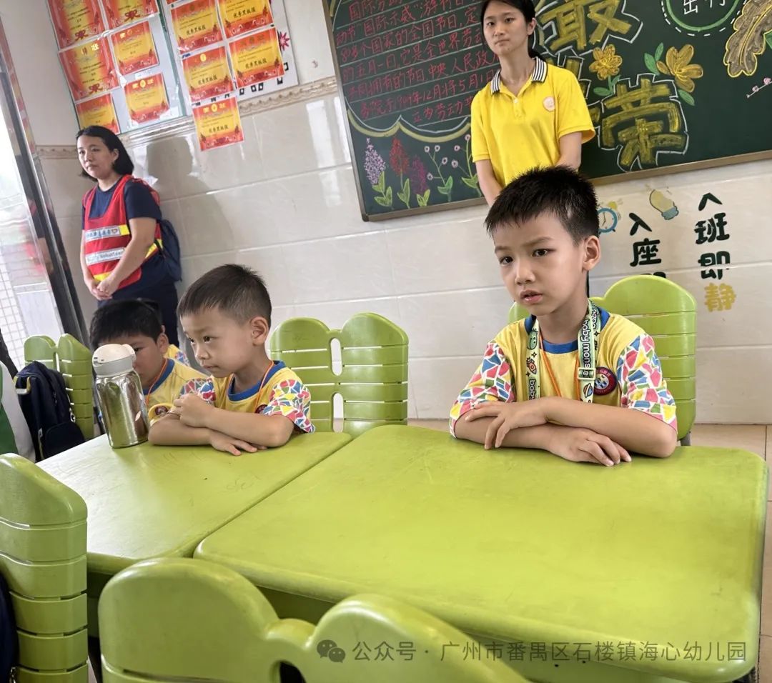 探秘小学,筑梦成长——石楼镇海心幼儿园幼小衔接参观海鸥学校活动 第89张