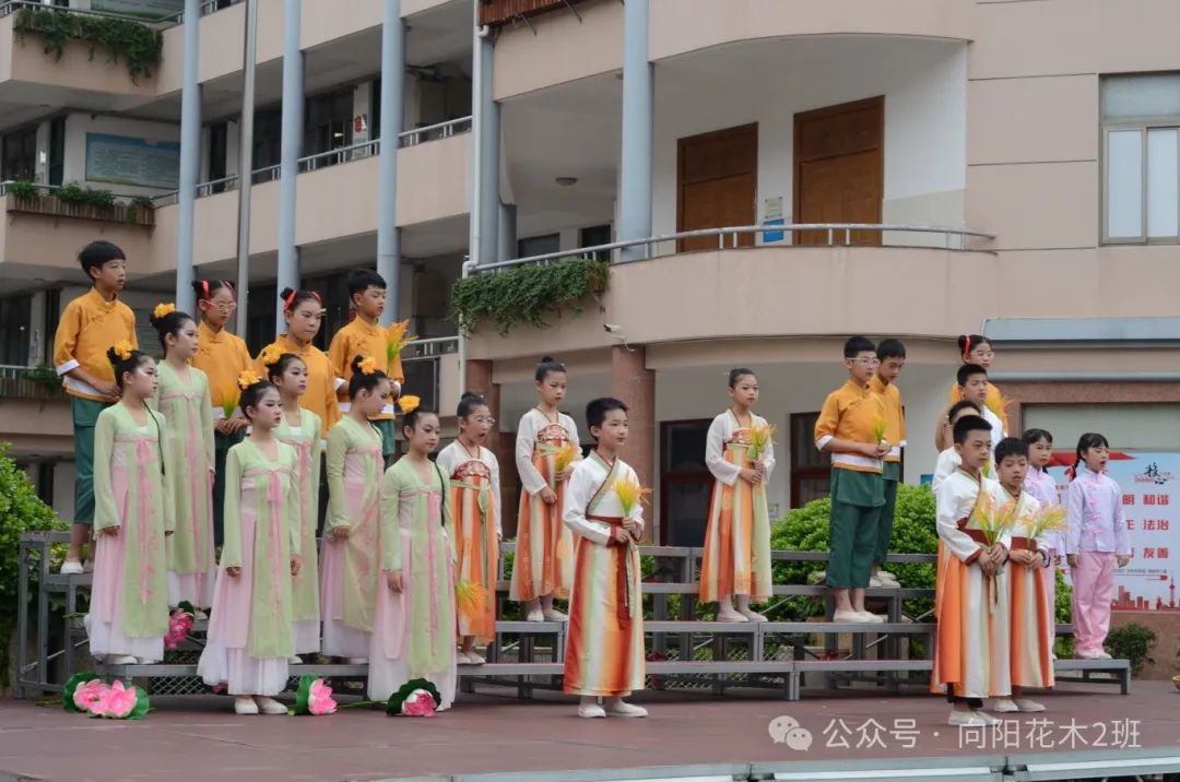 万物向阳,小满得盈----人民小学四(2)班值周活动特辑 第20张