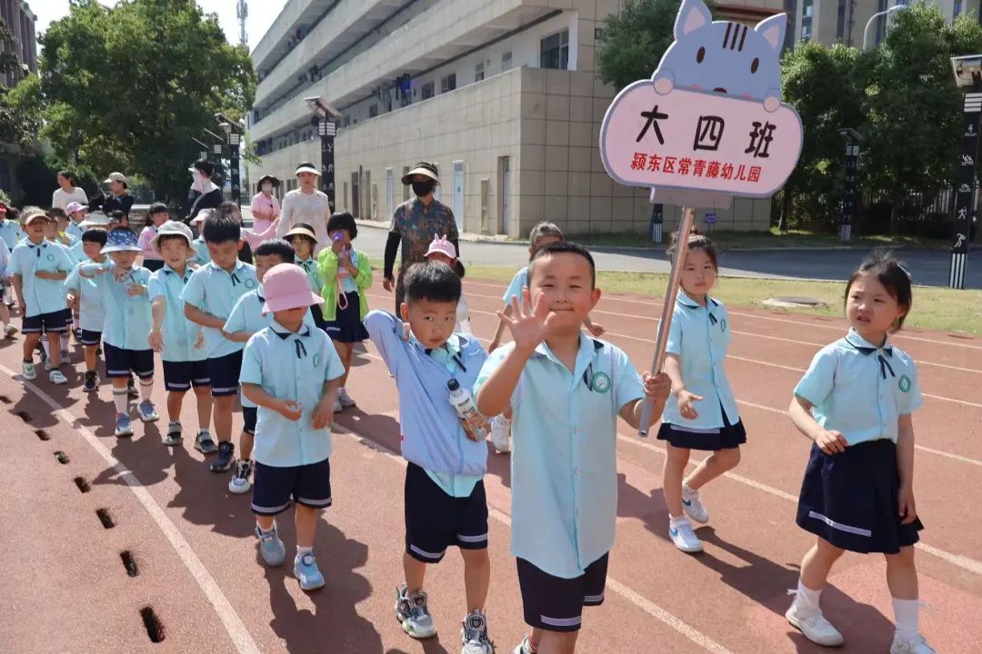 常青藤幼儿园:小学,我们来啦! 第43张 常青藤幼儿园:小学,我们来啦! 第43张
