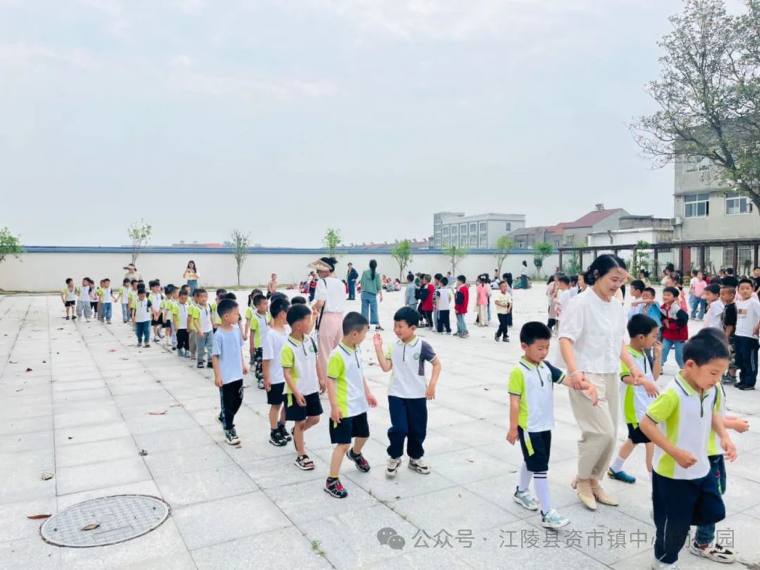 【初遇小学 筑梦成长】2024江陵县资市镇中心幼儿园幼小衔接活动 第22张