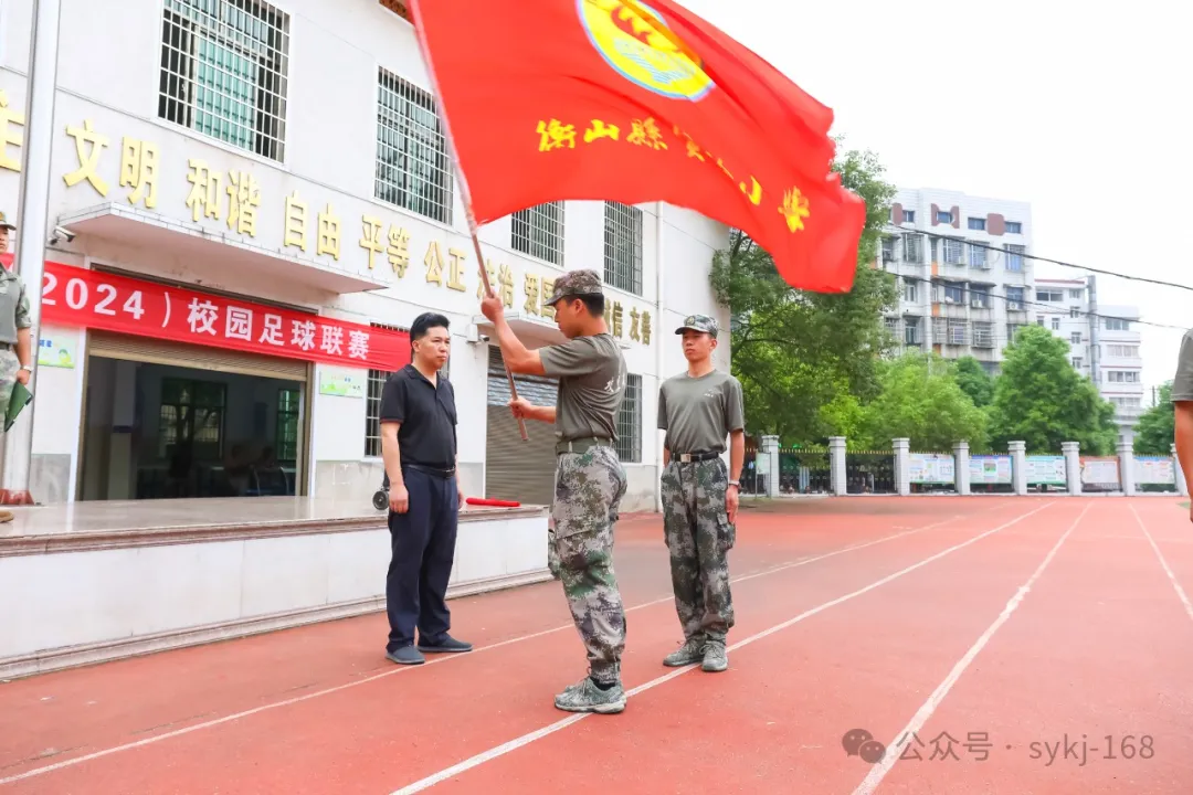 20240522D衡山县实验小学研学实践活动 第4张 20240522D衡山县实验小学研学实践活动 第4张