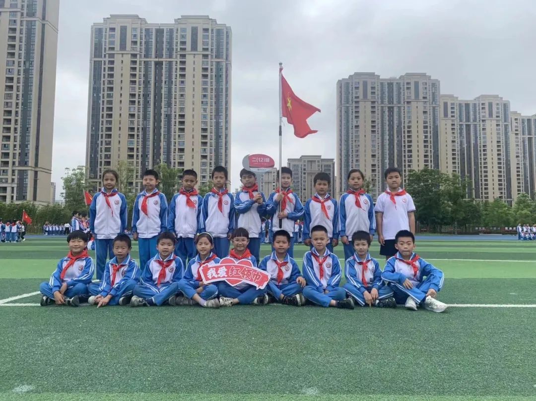 红领巾爱祖国——2024年萍乡市翠湖小学新队员入队仪式 第74张