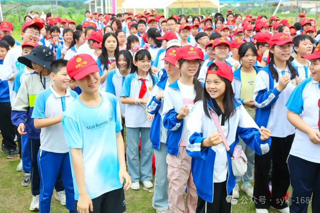 20240522D衡山县实验小学研学实践活动 第19张 20240522D衡山县实验小学研学实践活动 第19张