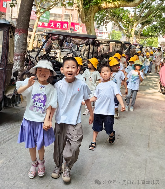 走进小学 共赴成长——周口市市直幼儿园大班幼儿参观小学活动 第18张 走进小学 共赴成长——周口市市直幼儿园大班幼儿参观小学活动 第18张