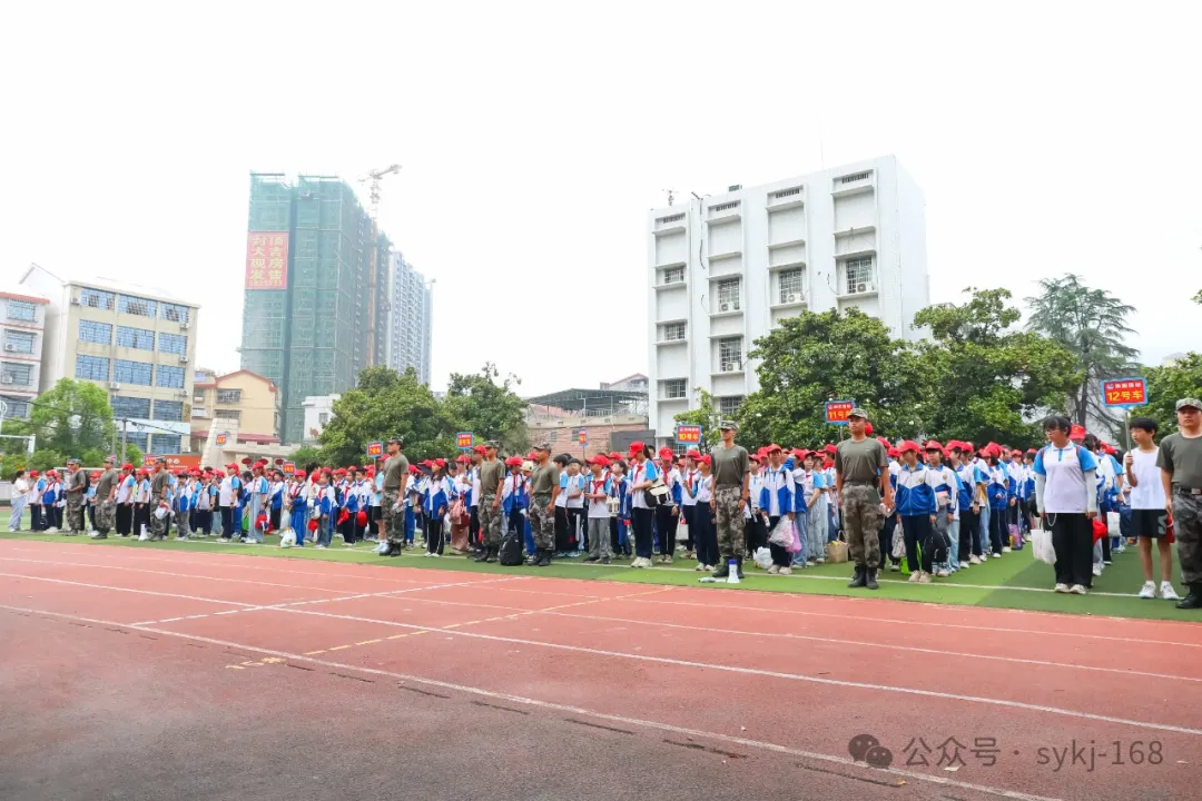 20240522D衡山县实验小学研学实践活动 第2张 20240522D衡山县实验小学研学实践活动 第2张
