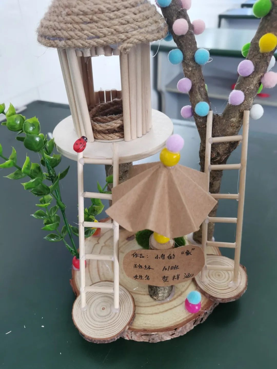 提升思维 启智未来——嘉善县大舜小学第一届思维节 第16张 提升思维 启智未来——嘉善县大舜小学第一届思维节 第16张