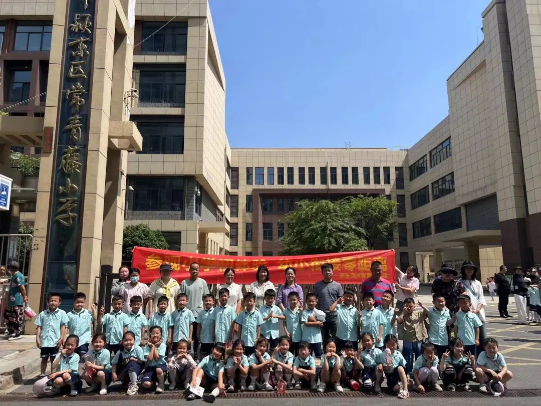 常青藤幼儿园:小学,我们来啦! 第53张 常青藤幼儿园:小学,我们来啦! 第53张