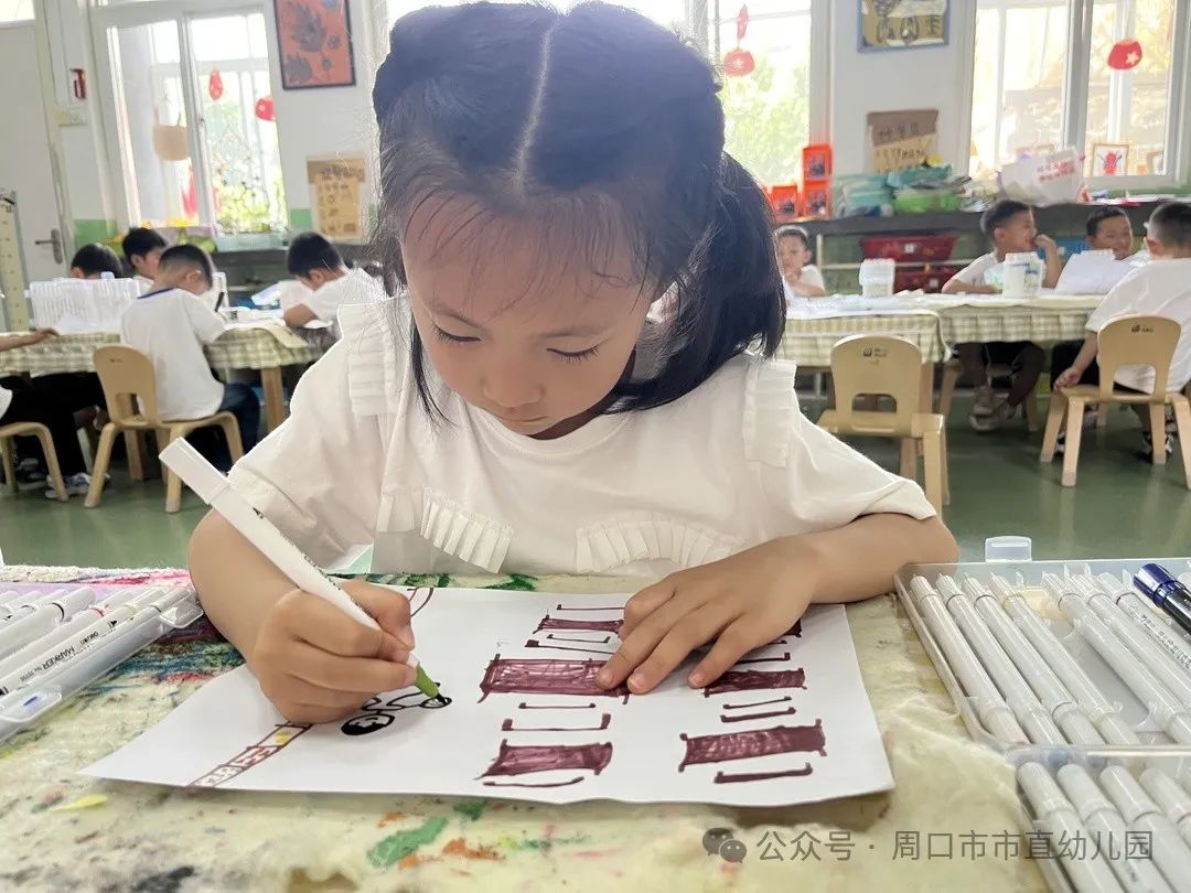 走进小学 共赴成长——周口市市直幼儿园大班幼儿参观小学活动 第55张 走进小学 共赴成长——周口市市直幼儿园大班幼儿参观小学活动 第55张