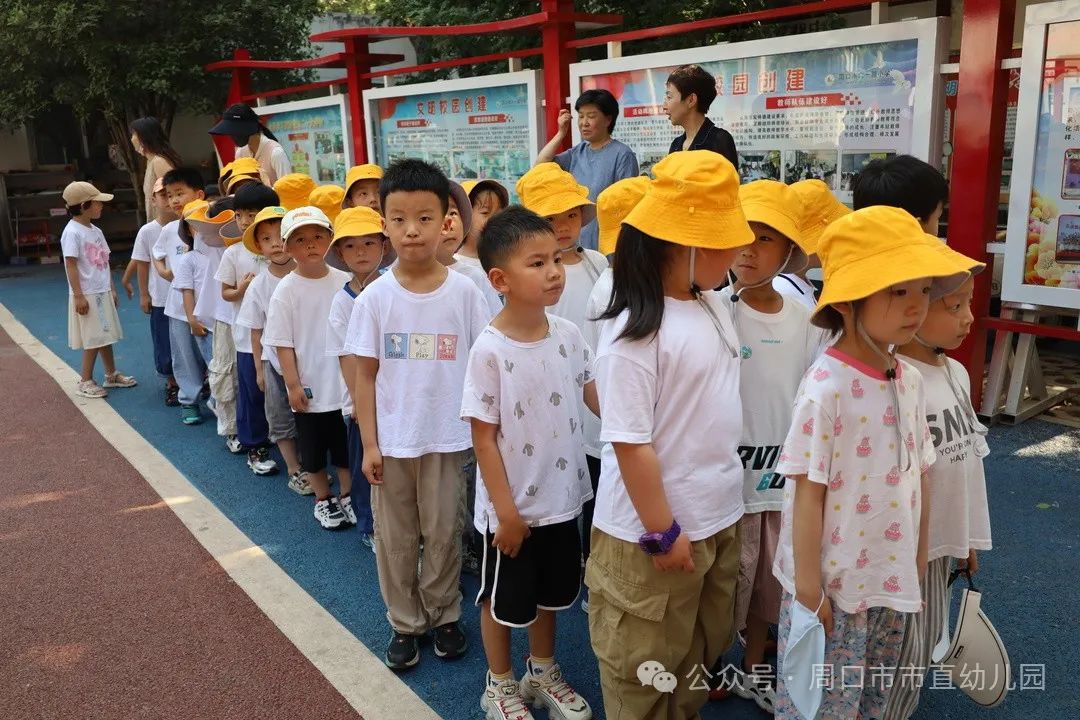 走进小学 共赴成长——周口市市直幼儿园大班幼儿参观小学活动 第26张 走进小学 共赴成长——周口市市直幼儿园大班幼儿参观小学活动 第26张