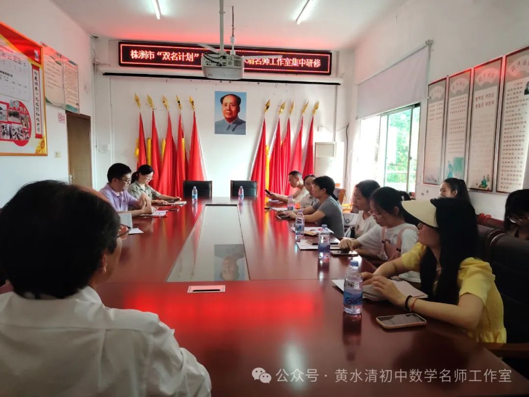 同课异构助力教师成长,中考研讨促进复习高效 第5张