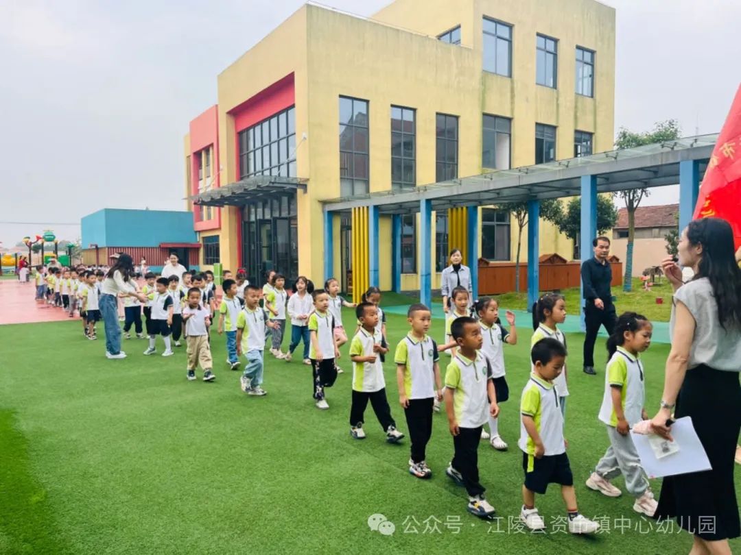 【初遇小学 筑梦成长】2024江陵县资市镇中心幼儿园幼小衔接活动 第5张