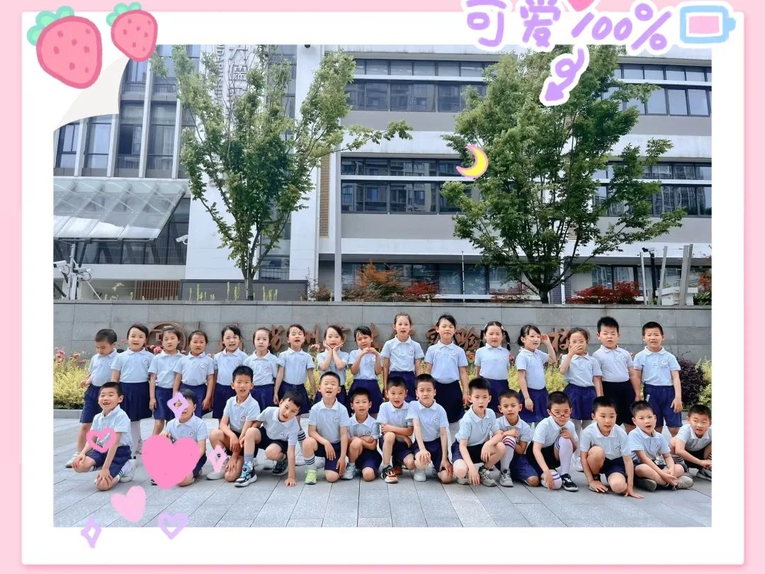 “趣”探小学,梦想启航——红苹果实验幼儿园大班参观小学活动 第81张