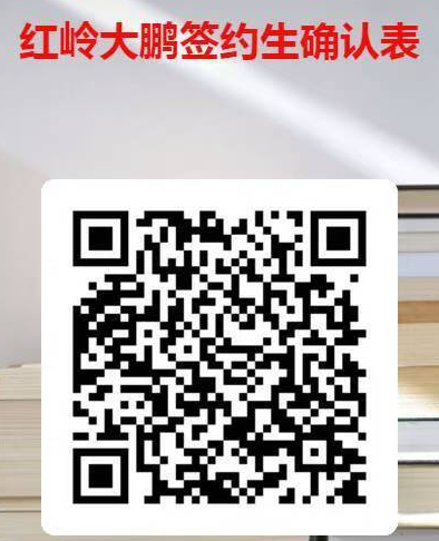 即将截止签约!深圳中考志愿填报结束前还能签约哪些公办高中? 第46张