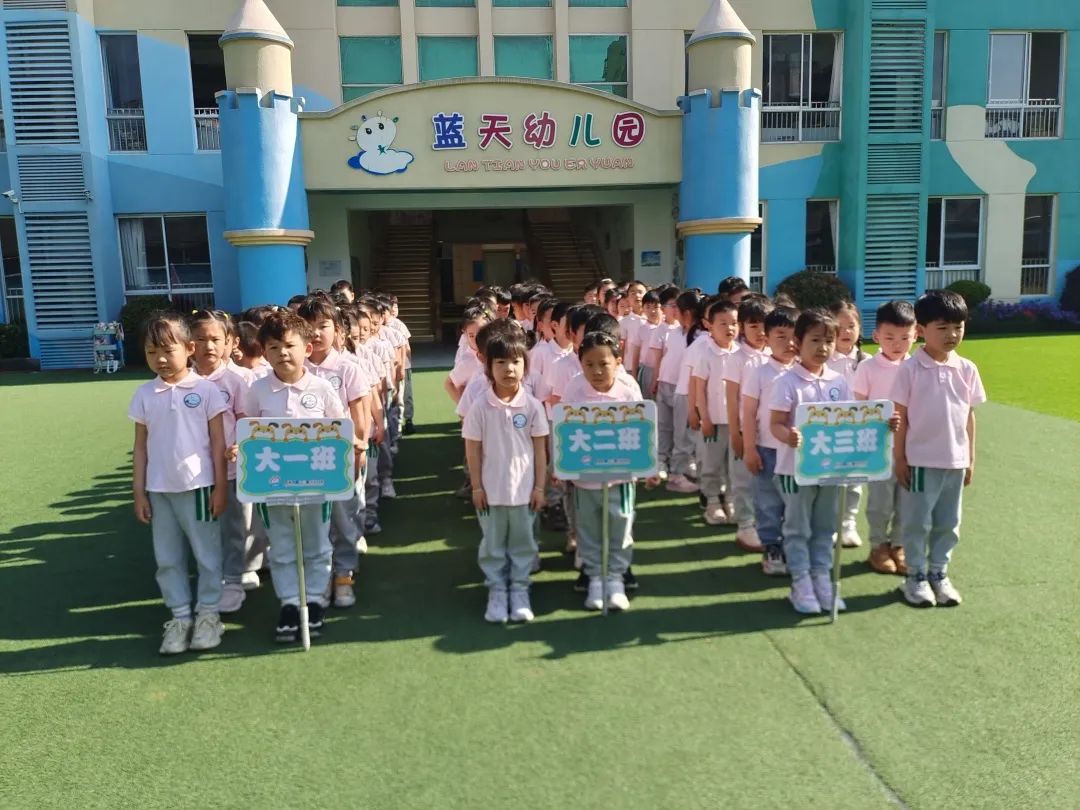 【幼小衔接】你好!小学 第41张