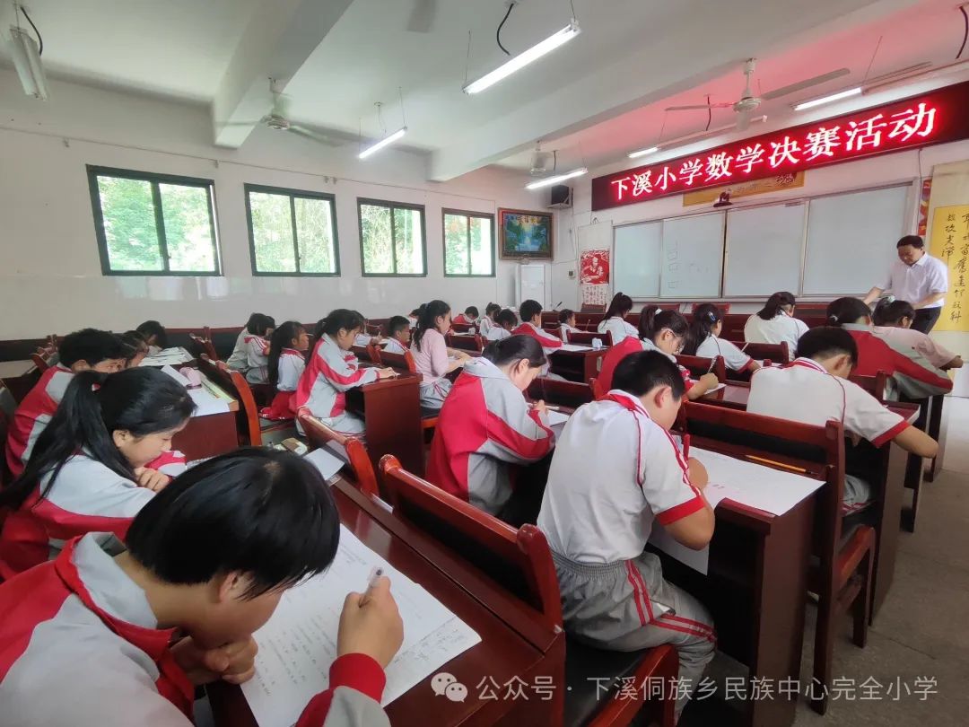 下溪小学一周动态5月20——5月24日 第20张 下溪小学一周动态5月20——5月24日 第20张