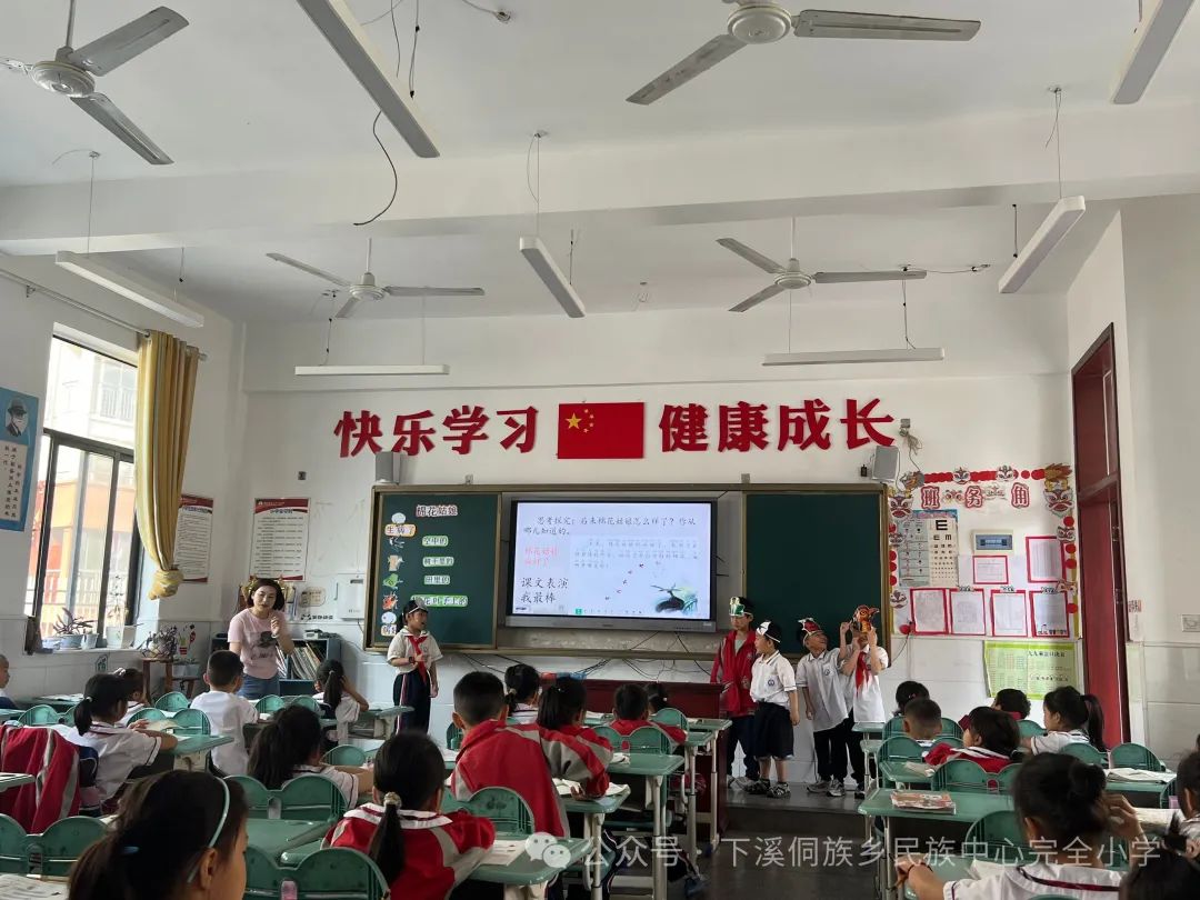 下溪小学一周动态5月20——5月24日 第38张 下溪小学一周动态5月20——5月24日 第38张
