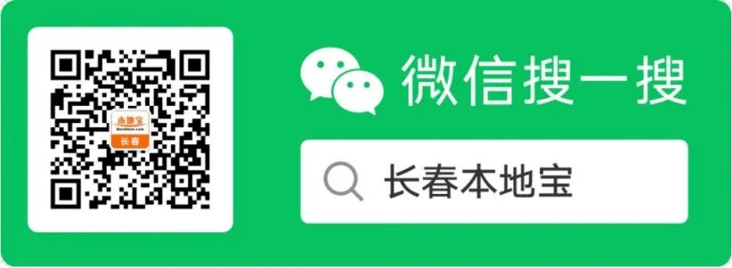 长春中考志愿开始填报!填报入口→ 第7张