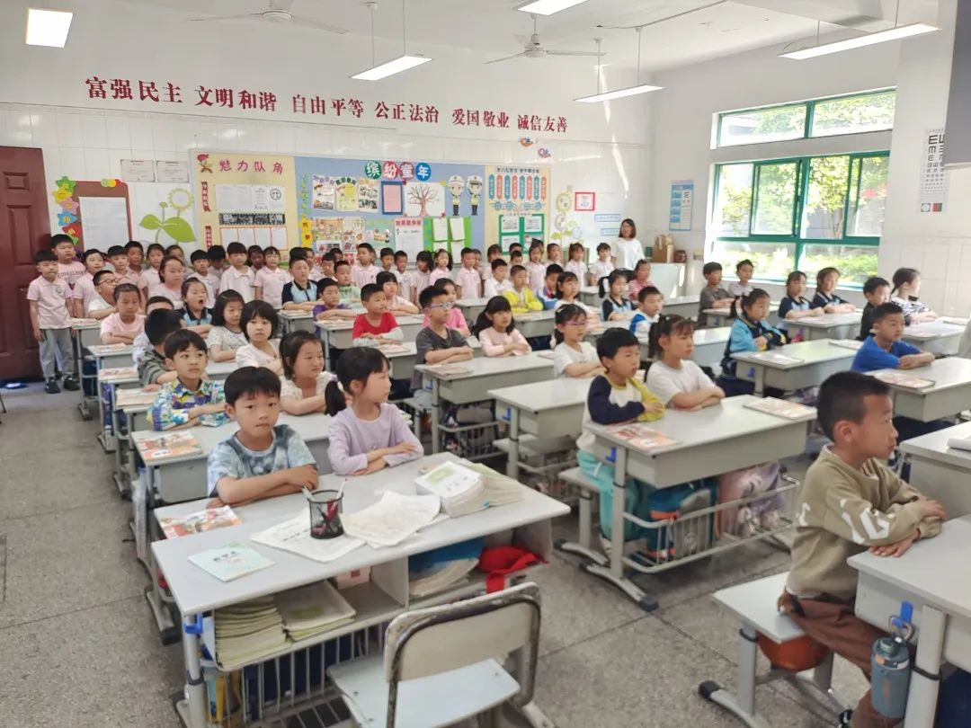 【幼小衔接】你好!小学 第56张