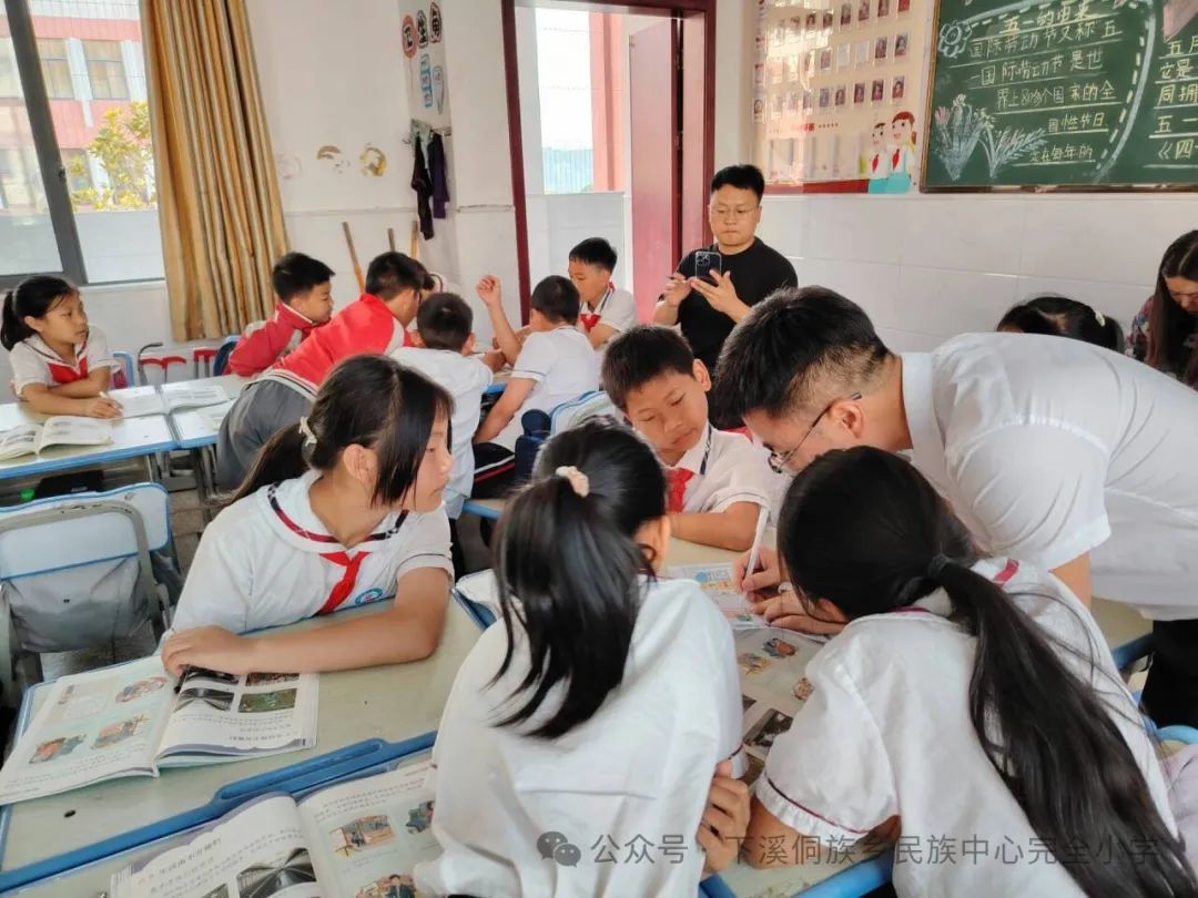 下溪小学一周动态5月20——5月24日 第36张 下溪小学一周动态5月20——5月24日 第36张