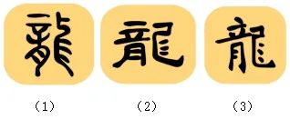 【中考冲刺双响炮】新课标试题考前精准实践:(语文+化学)掌握题型!赢中考加油包! 第15张 【中考冲刺双响炮】新课标试题考前精准实践:(语文+化学)掌握题型!赢中考加油包! 第15张