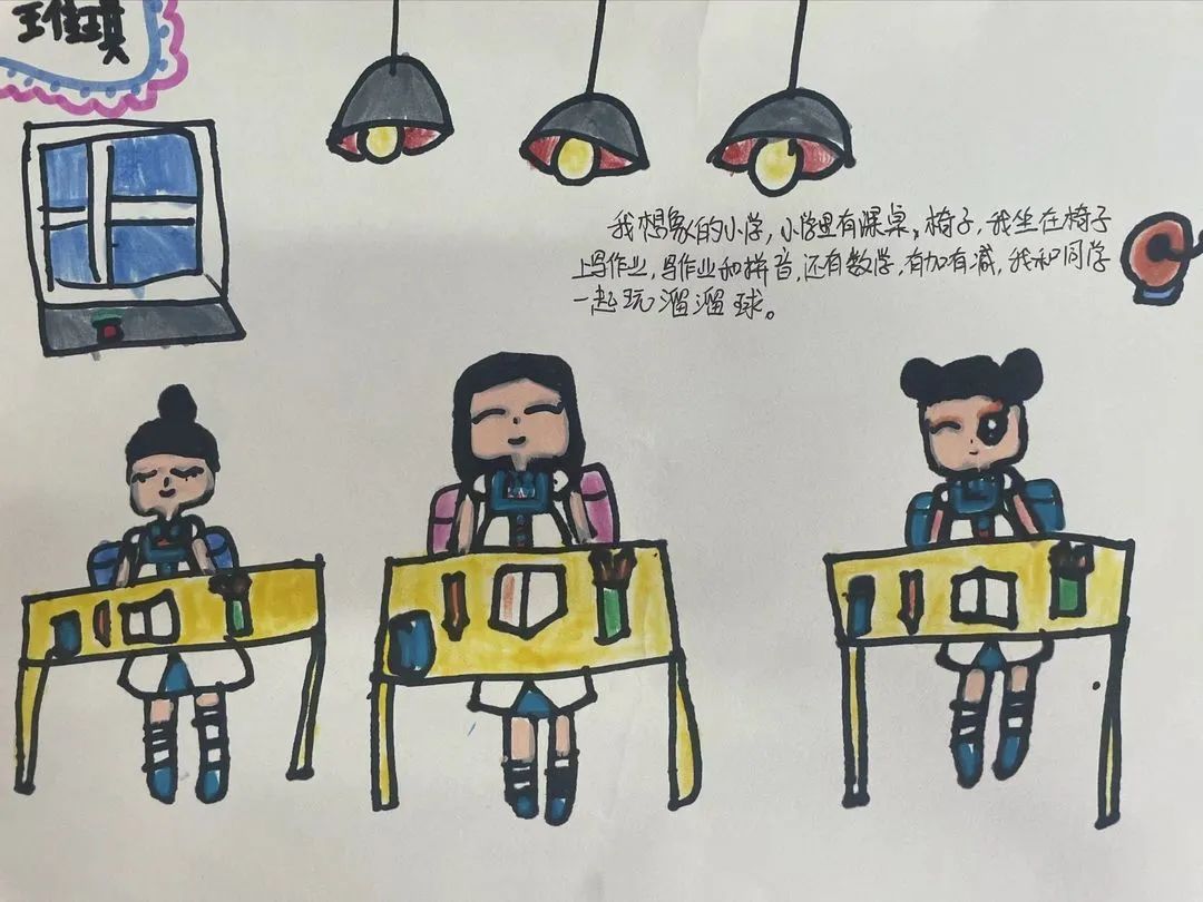 【精彩董幼】参观小学初体验,幼小衔接促成长——董北幼儿园大班幼小衔接主题活动 第7张