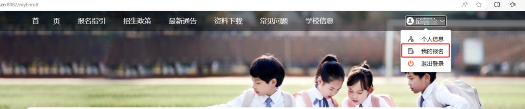 汉寿县西湖小学2024秋季一年级新生招生实施办法 第12张