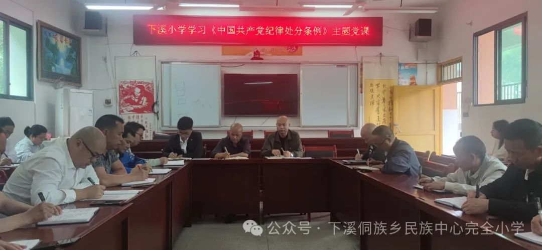 下溪小学一周动态5月20——5月24日 第3张 下溪小学一周动态5月20——5月24日 第3张