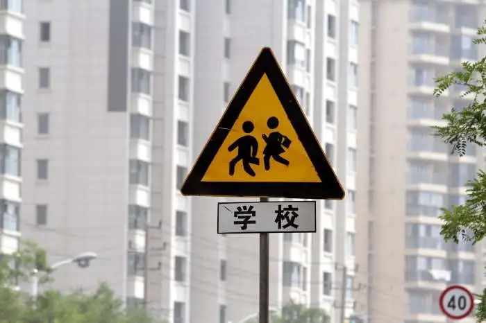 2024年多地小学入学人口下降 第1张