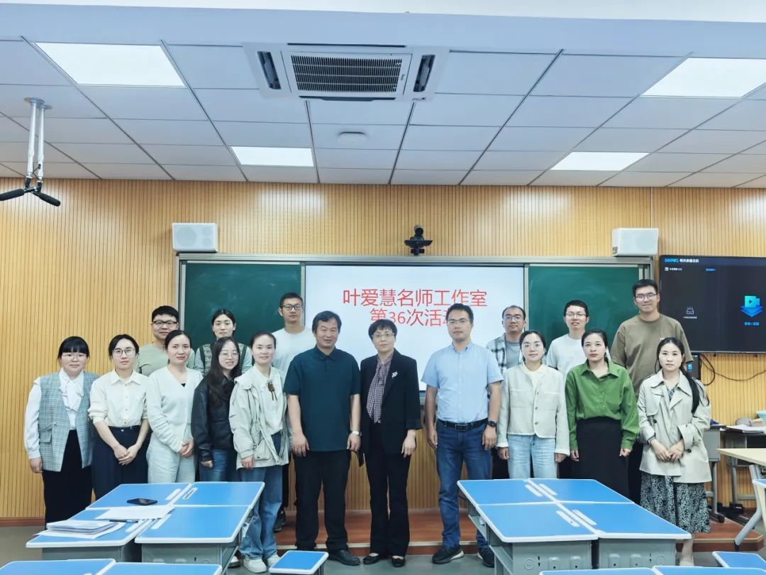 助力中考丨台州市初中科学学科带头人培养人选与叶爱慧名师工作室联合送教活动 第8张 助力中考丨台州市初中科学学科带头人培养人选与叶爱慧名师工作室联合送教活动 第8张