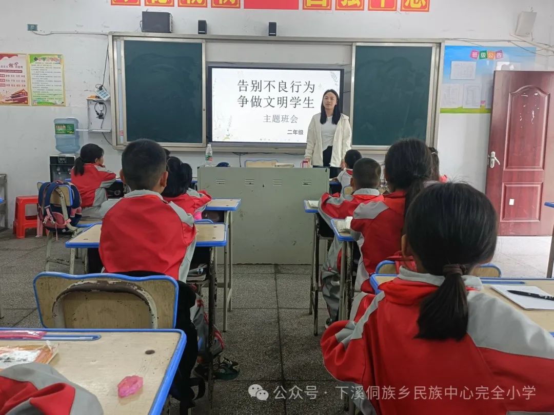 下溪小学一周动态5月20——5月24日 第6张 下溪小学一周动态5月20——5月24日 第6张