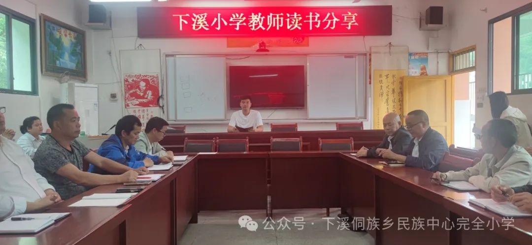 下溪小学一周动态5月20——5月24日 第5张 下溪小学一周动态5月20——5月24日 第5张