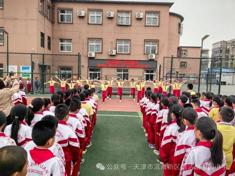 心沐阳光 快乐成长——胡家园小学“5•25”心理健康月活动 第2张