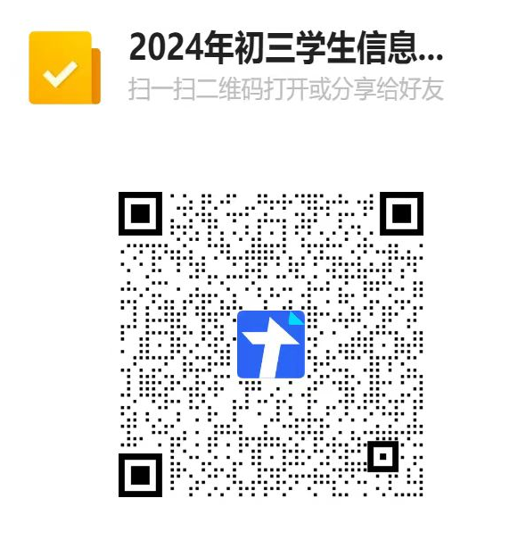 即将截止签约!深圳中考志愿填报结束前还能签约哪些公办高中? 第14张