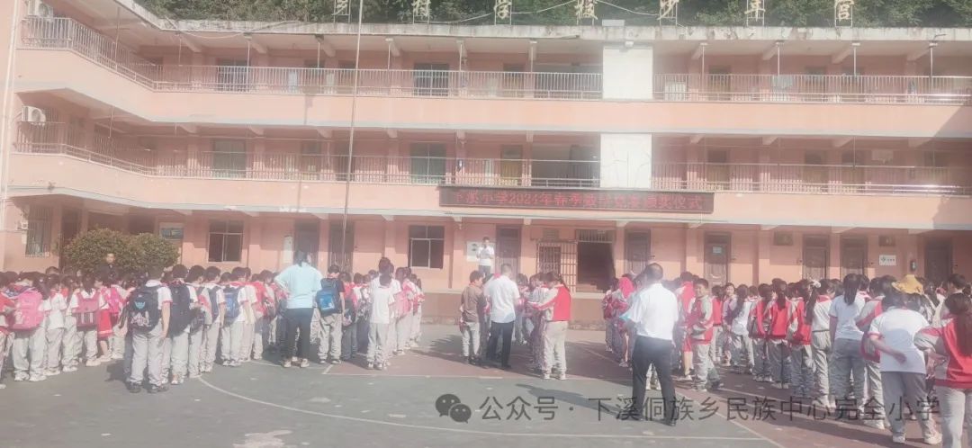 下溪小学一周动态5月20——5月24日 第23张 下溪小学一周动态5月20——5月24日 第23张