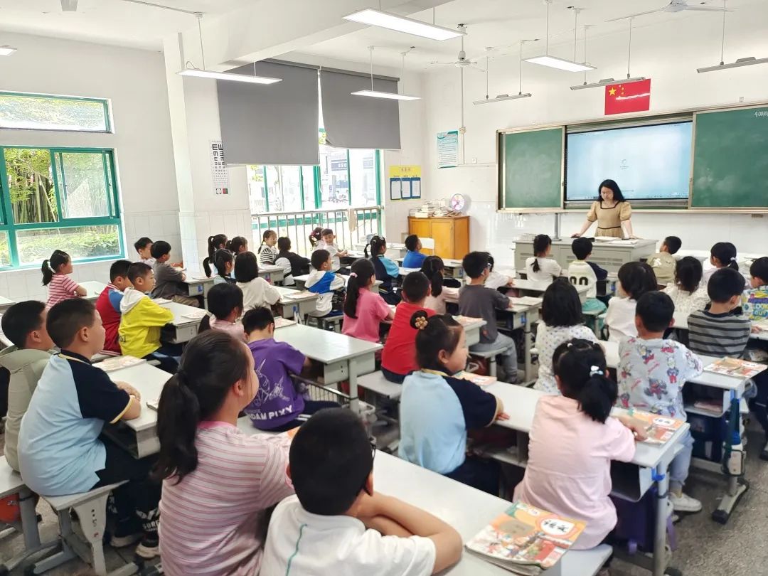 【幼小衔接】你好!小学 第57张