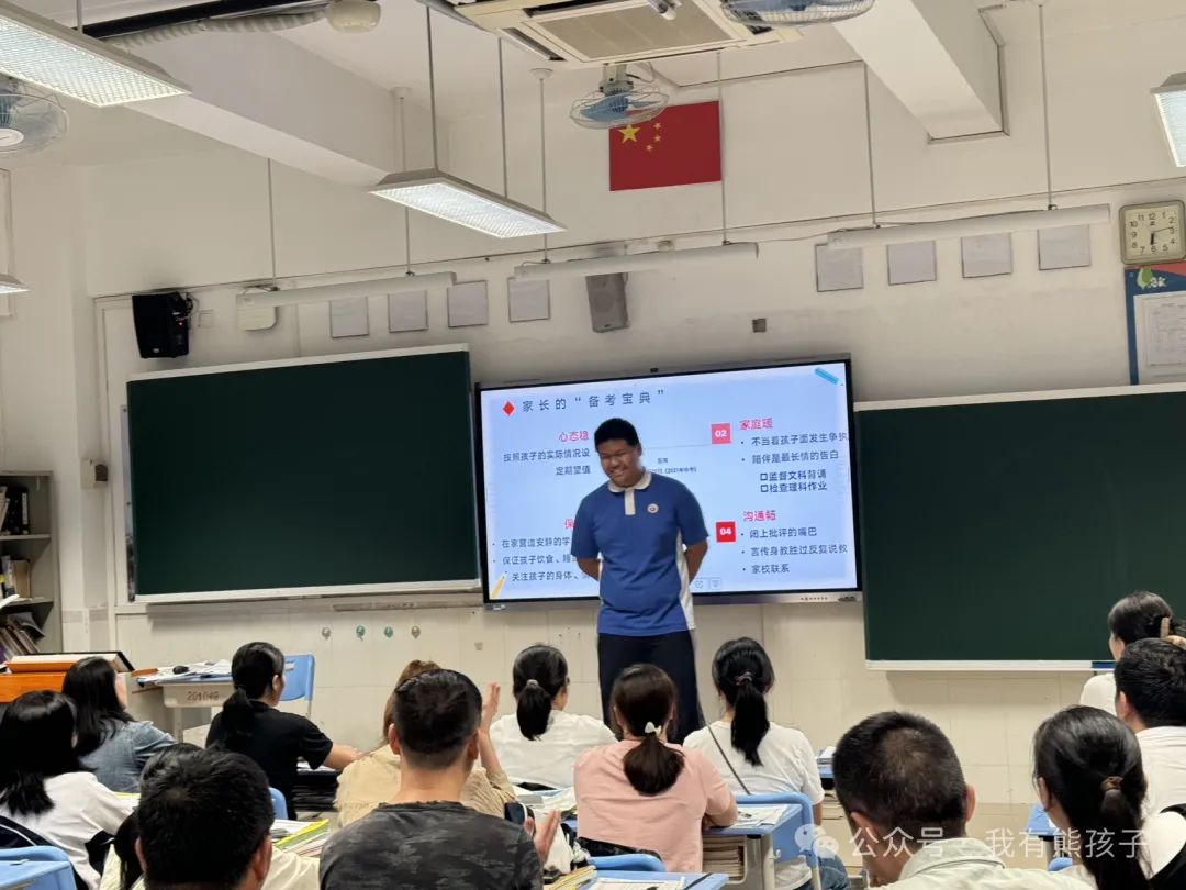 中考倒计时33天 第1张