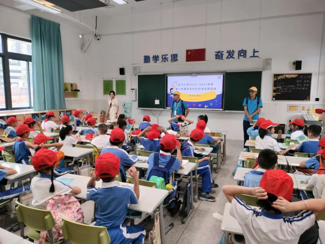 龙飞小学1-2年级学生主题式研学课程活动精彩回顾 第4张 龙飞小学1-2年级学生主题式研学课程活动精彩回顾 第4张