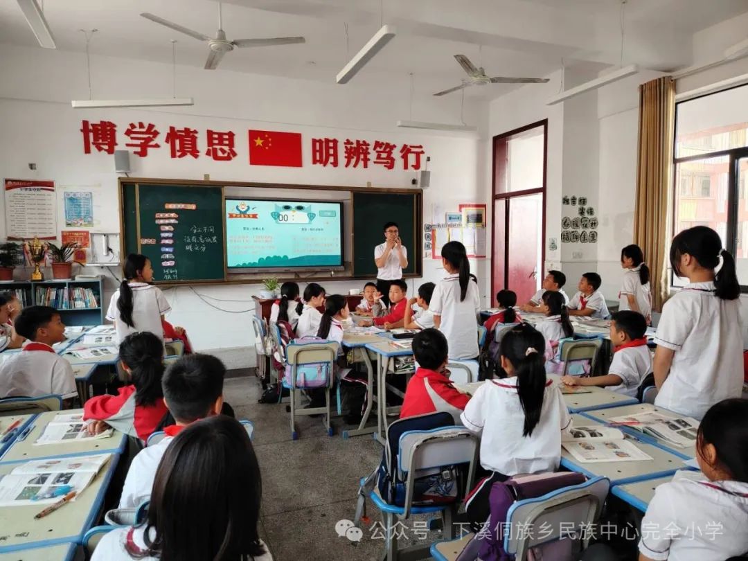 下溪小学一周动态5月20——5月24日 第35张 下溪小学一周动态5月20——5月24日 第35张