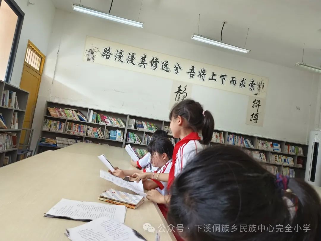 下溪小学一周动态5月20——5月24日 第30张 下溪小学一周动态5月20——5月24日 第30张