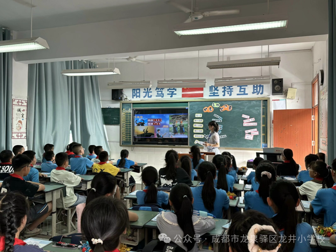 赛课促成长,精彩齐绽放——龙井小学综合组教师赛课活动 第9张