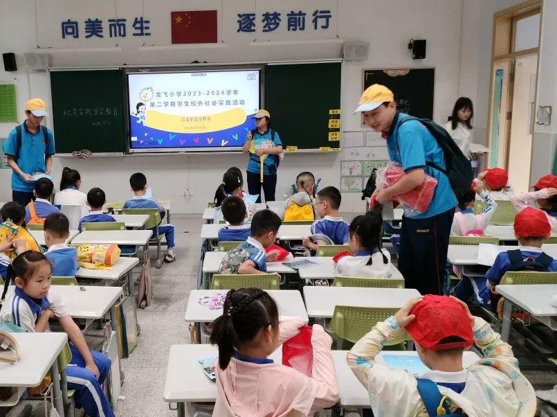 龙飞小学1-2年级学生主题式研学课程活动精彩回顾 第5张 龙飞小学1-2年级学生主题式研学课程活动精彩回顾 第5张
