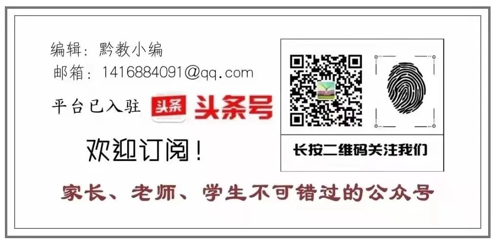 全文来了!事关2024中考及高中招生!家长务必认真研读!附2023中考录取数据 第6张 全文来了!事关2024中考及高中招生!家长务必认真研读!附2023中考录取数据 第6张