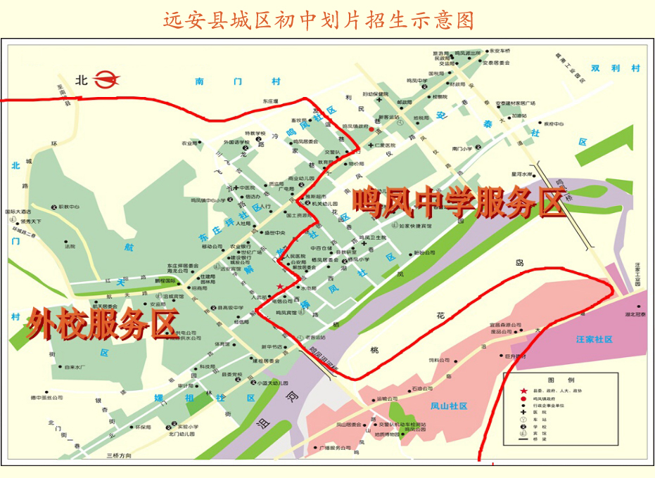 速看!宜昌又一地小学、初中招生政策公布! 第4张